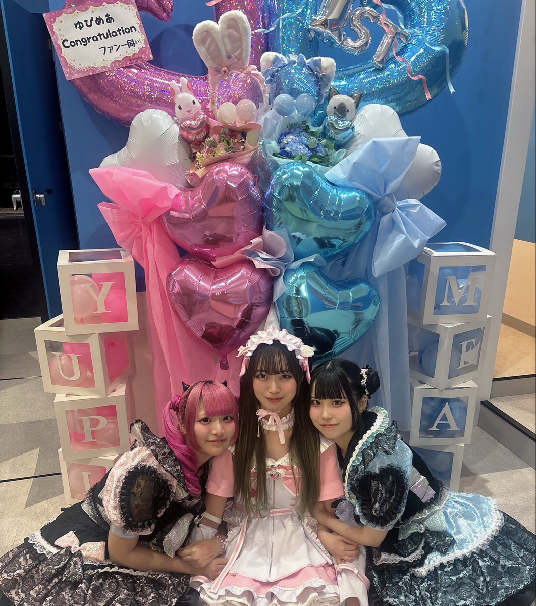 Sweet Sweet 1st Anniversary〜ゆぴめあのおもちゃ箱〜】ありがとうご