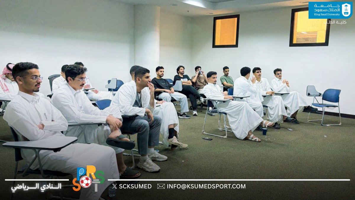 SCKSUMED's tweet photo. اختتم النادي الرياضي في #كلية_الطب بطولة سين جيم 🧩🏆، بمشاركة 36 طالبًا من الكلية، في أجواء تنافسية حماسية 🔥

#جامعة_الملك_سعود https://t.co/l8307h5qsV