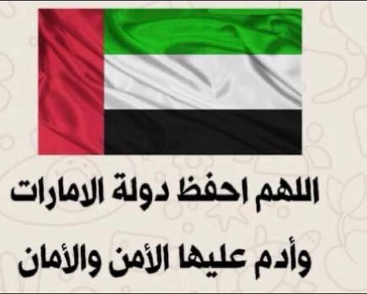 Captain Mousa Morad tweet media