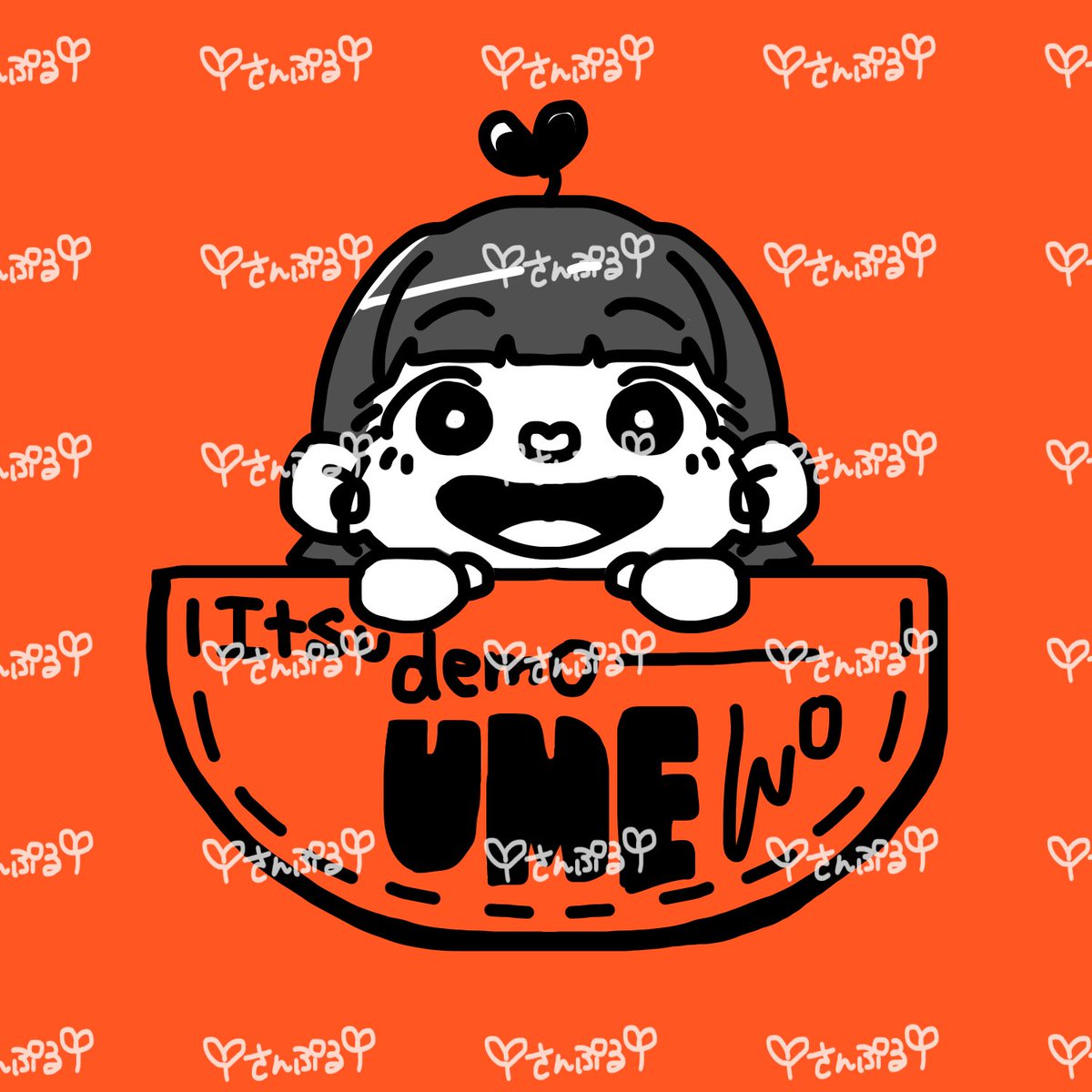 🌱生誕Tシャツデザイン公開🌱
自分で描かせてもらいました、！
めーちゃくちゃいいのでは！これでみんなのもとに元気柚木が行き届くんだ！うれしい✨
ぜひ手に入れて欲しいです
これ着て一緒に盛り上がろうね❗️
チケットはこちら⬇︎
🎫livepocket.jp/e/hrerh
応援セット💐guilmofu.thebase.in