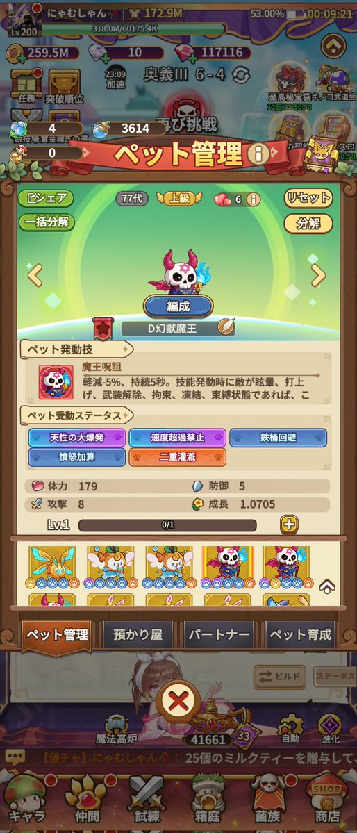 にゃむしゃん🥀 tweet media