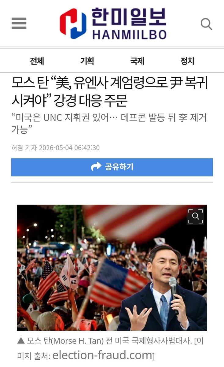 윤용진 변호사 tweet media