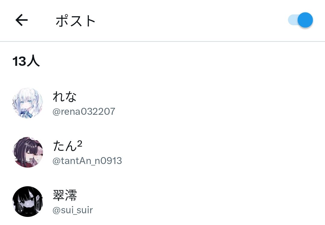 わか tweet media