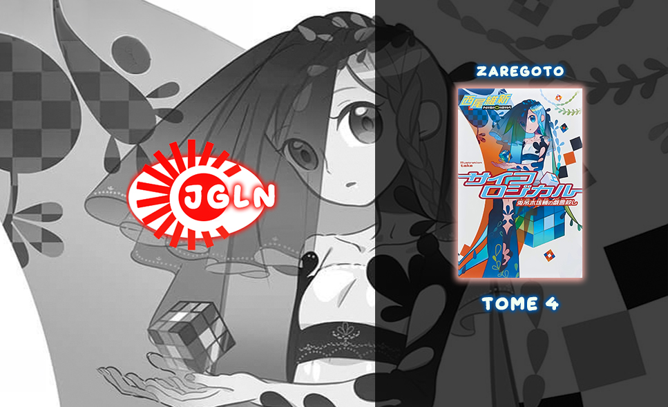 JGardenScan's tweet photo. 📕JGLN | Zaregoto - Tome 4 FR 🥼
➡️ https://t.co/Rd35J5n4pp https://t.co/i9fYWmS30l