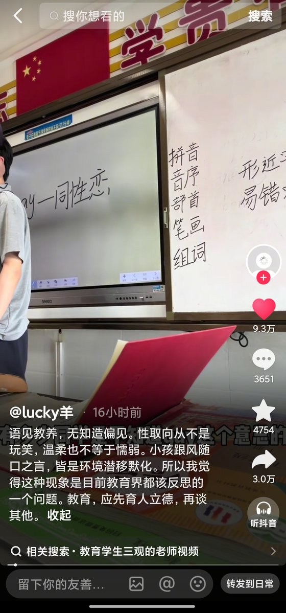 咸福宫日记 tweet media