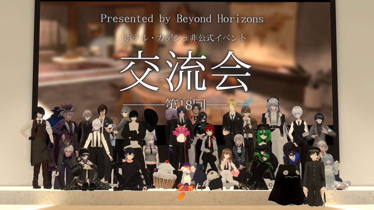 tooto2two's tweet photo. #BeyondHorizons_VRC
お疲れさまでした～！インスタンス上限に迫る人数……！にぎやかで良かったネ！

最後に紹介させていただいた招待リンク等はリプに貼らせていただきます！ https://t.co/kI4jwAoULV