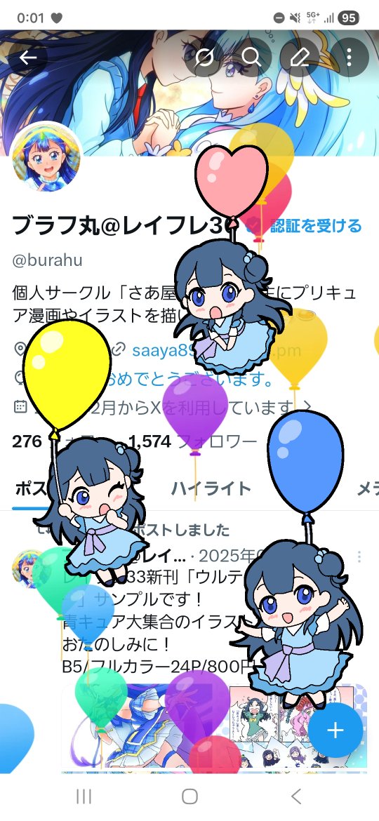 ブラフ丸@レイフレ36 tweet media