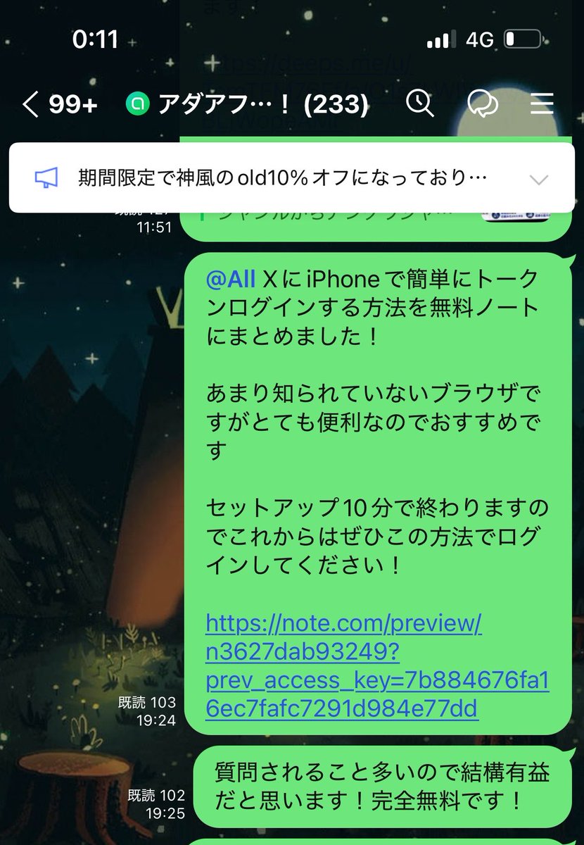 しえるん tweet media