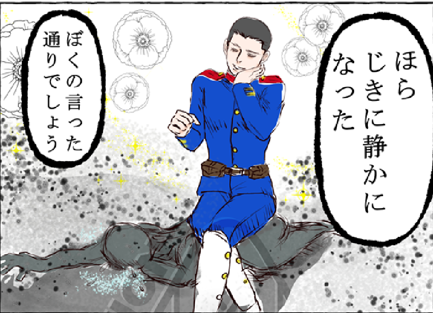 アップル様♡ありがとうございます♡ 以前描いた自分の絵なんだけど… 私は心がアレなので この自分の弱さを