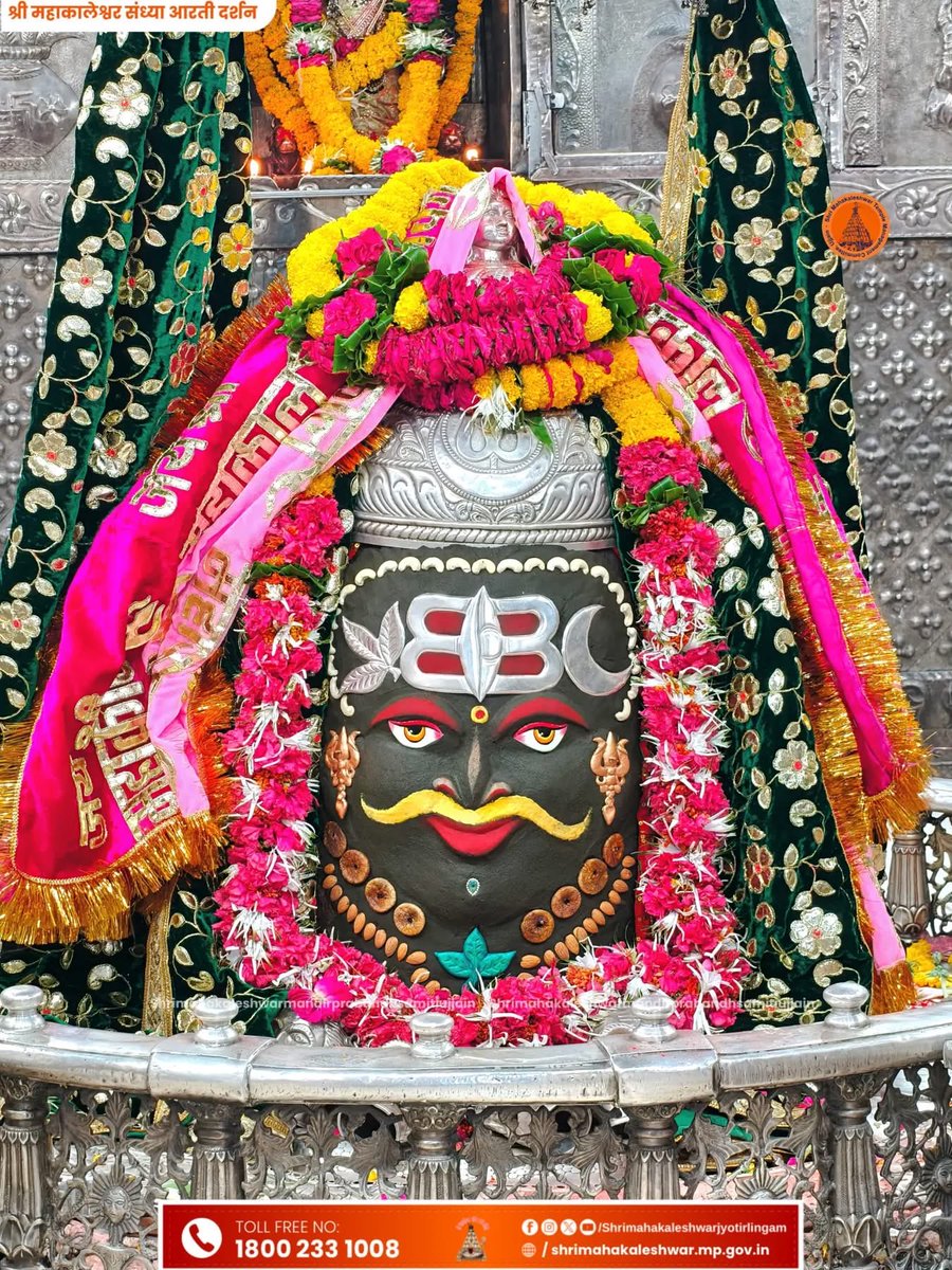 Ujjain tweet media