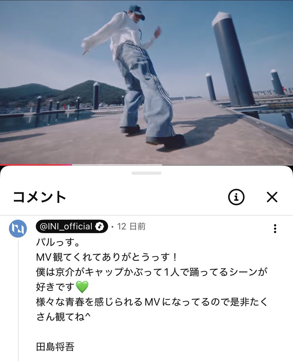 ぷー tweet media