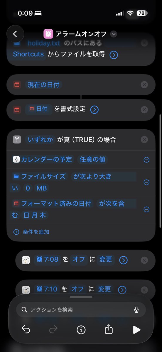Naoya@SUNABACO2026新年 tweet media
