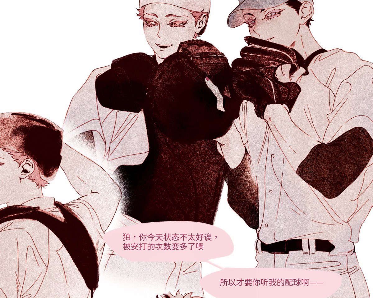 蓝浆果 tweet media