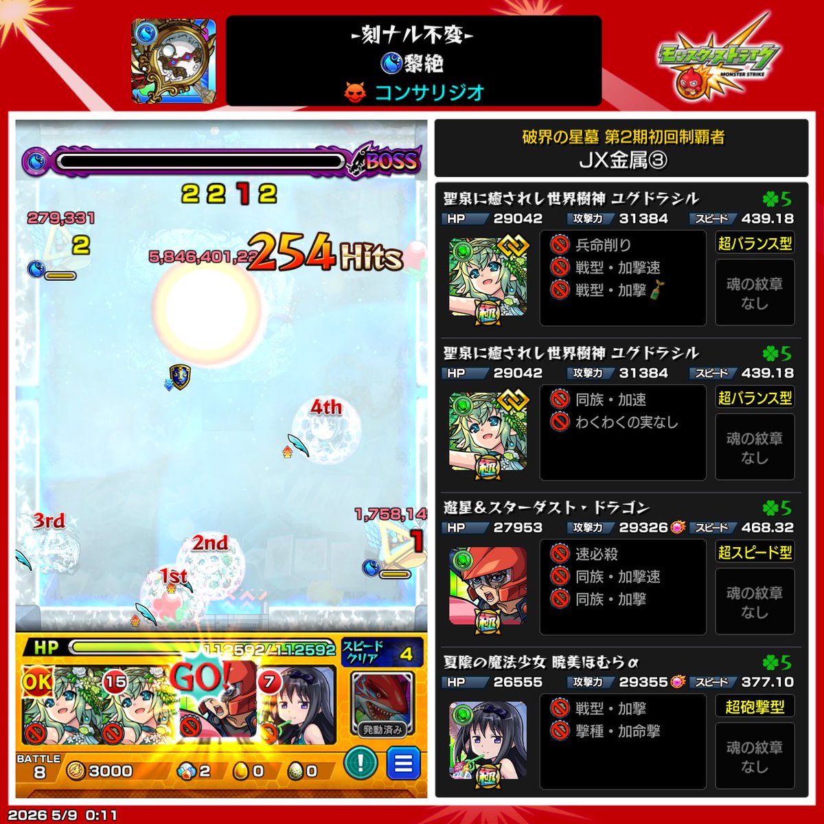 ヘルカッパー tweet media