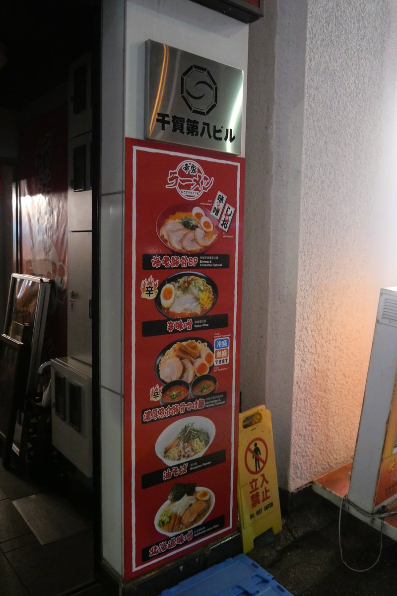 うたごー tweet media