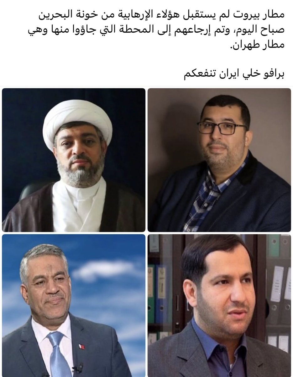 شو جايين تعملوا عندنا من اساسه، ناقصنا زبالة ايرانية؟؟؟؟