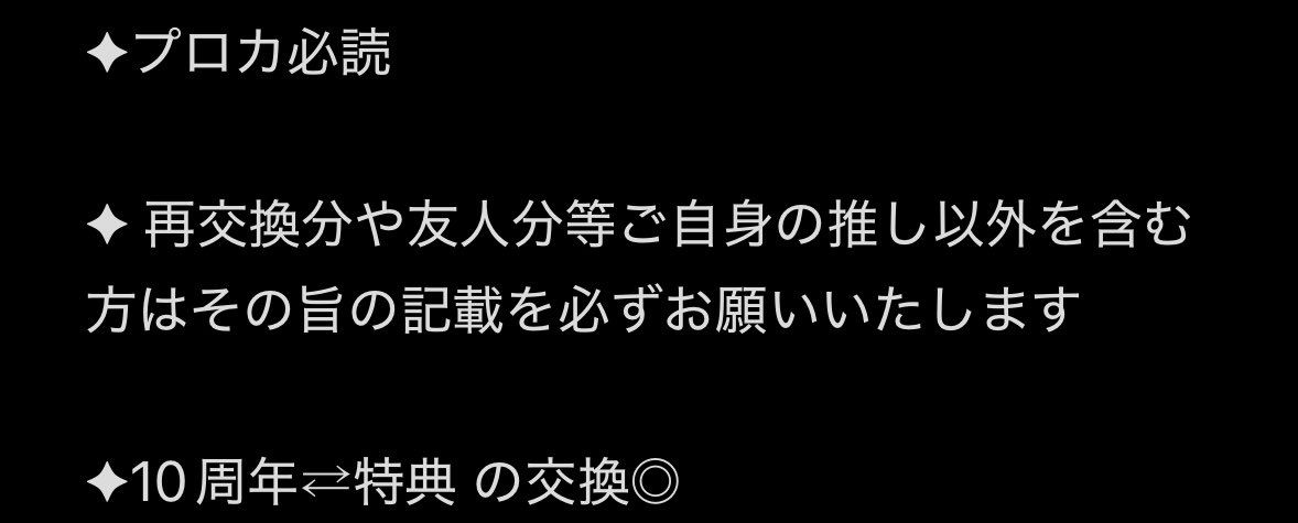 さささ tweet media