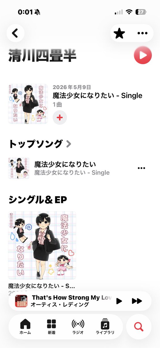 ましこ tweet media