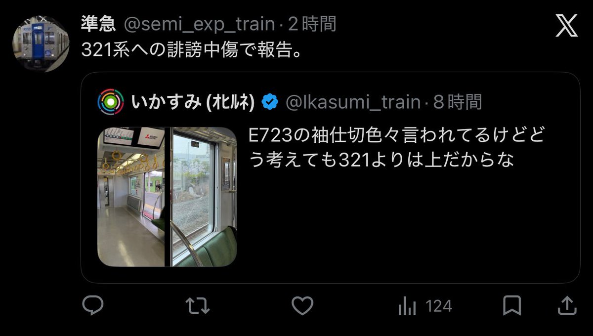 いかすみ(ｵﾋﾙﾈ) tweet media