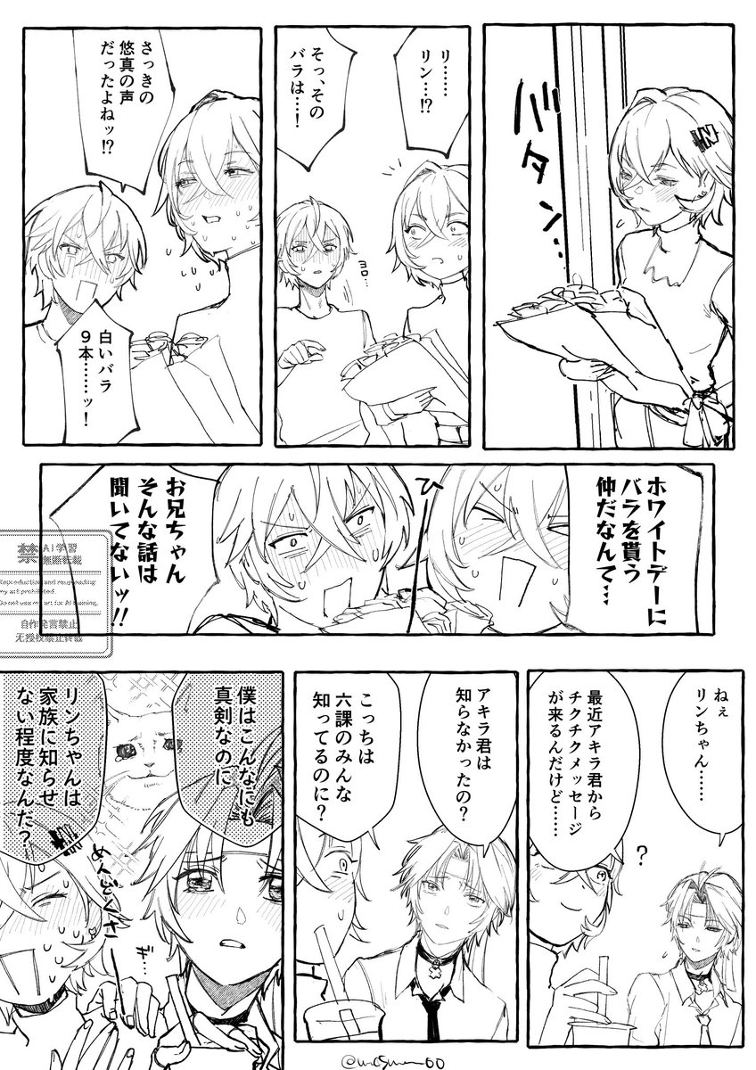 モスマン tweet media