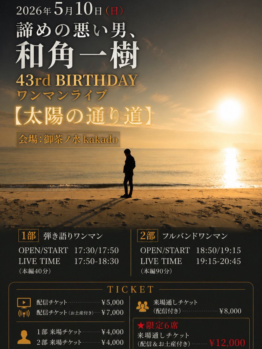 shippikachu's tweet photo. リハでした！

今週日曜日！とっても素敵な曲たちばかりなので迷っている方はぜひお待ちしています〜🥹💖
ご予約DMください💌 https://t.co/b1k2kUH84b