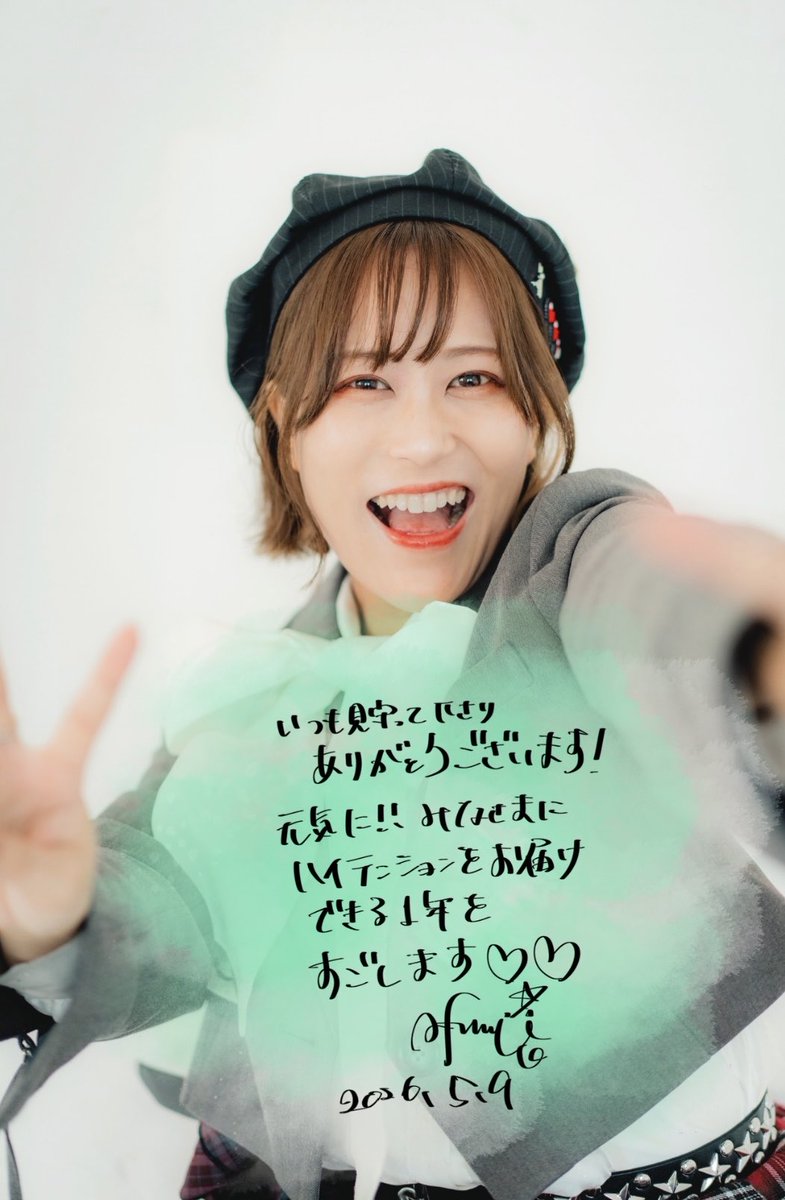 土師 亜文 tweet media