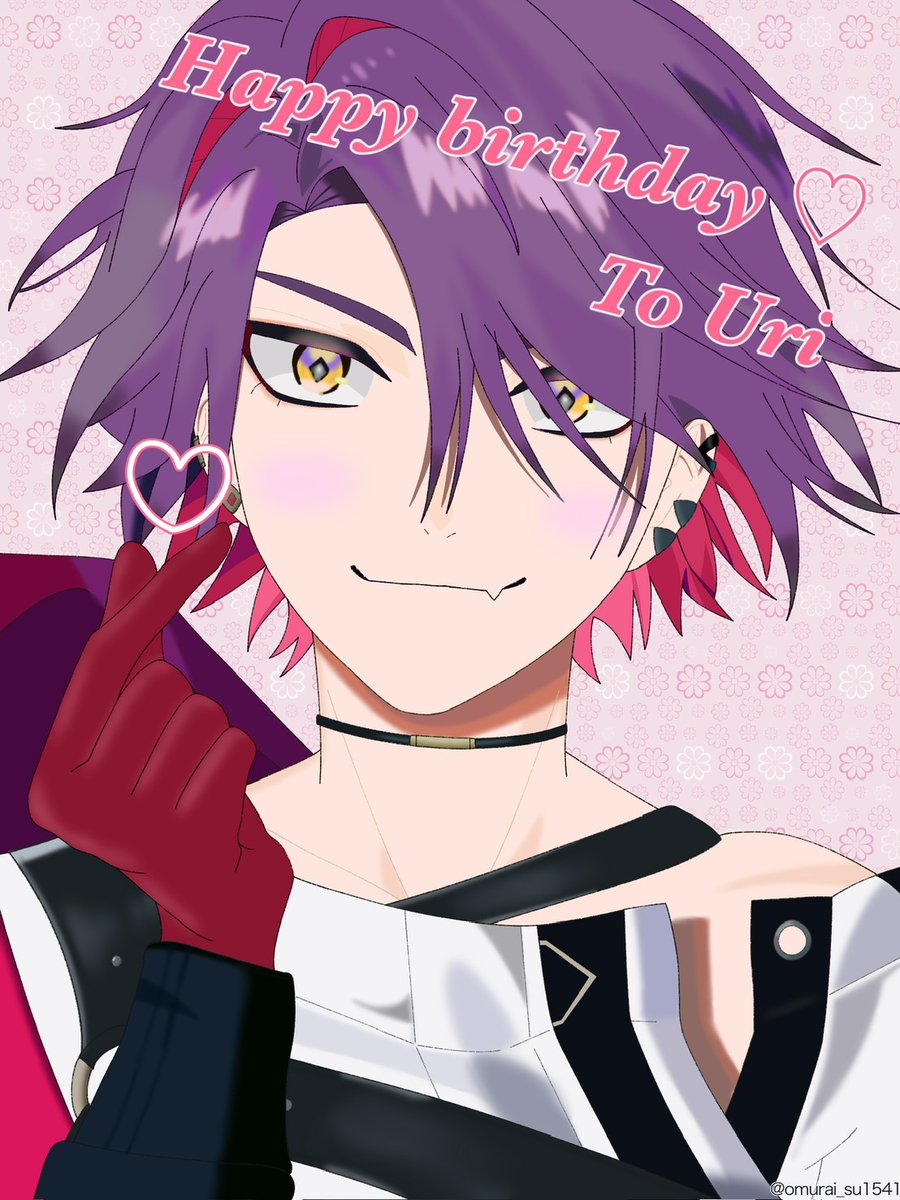 友達がお祝いイラストかいてくれた💞