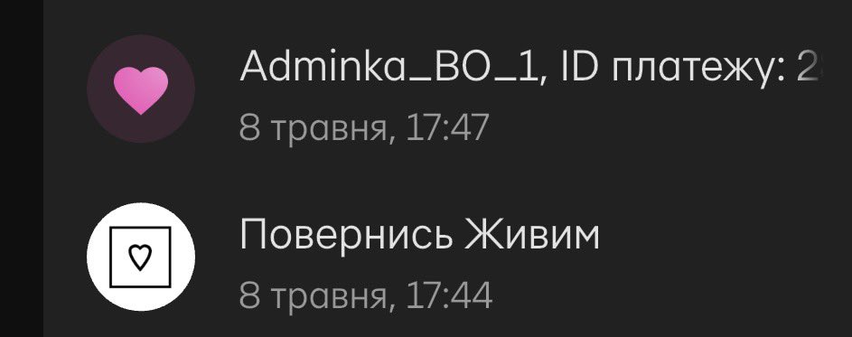 Традиційно #донатнапʼятниця сам і вас запрошую для <a href="/BackAndAlive/">Повернись живим</a>