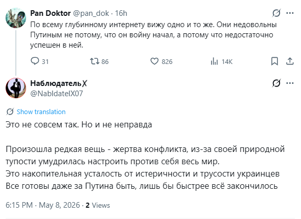 Pan Doktor tweet media