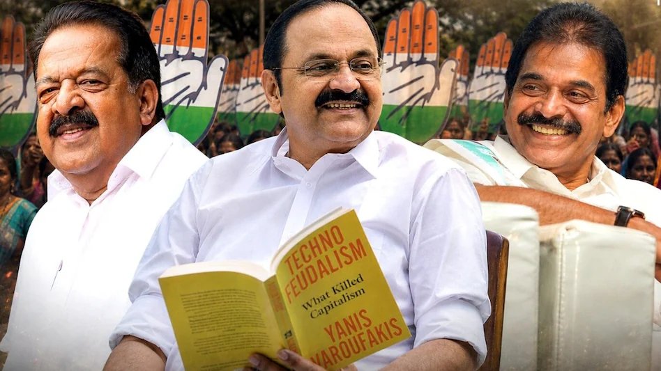 केरलम में क्या है कलेश... बड़ी जीत के बाद भी कांग्रेस क्यों नही तय कर पा रही सीएम...??
केसी वेणुगोपाल, रमेश चेन्निथला और वीडी सतीशन बड़े दावेदार...।।