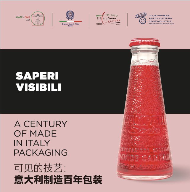 Italy in Canton tweet media