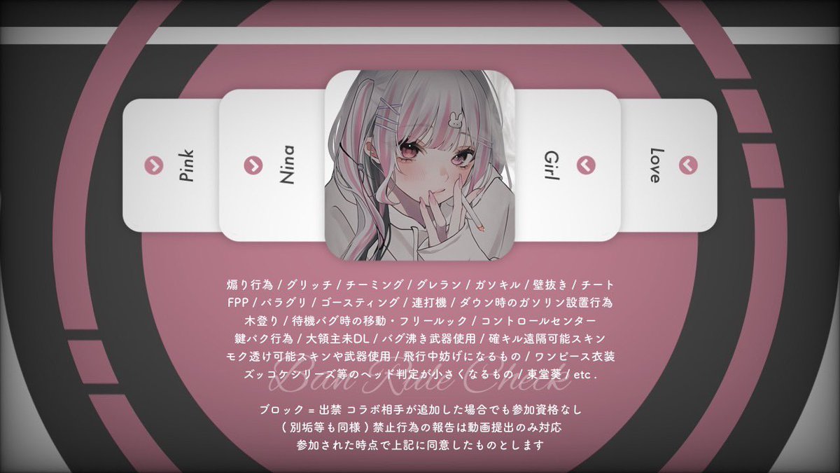 0i182A's tweet photo. ︎︎
  𝖢𝗈𝗅𝗅𝖺𝖻𝗈 𝖱𝗈𝗈𝗆 𖥧⚘
       ꄗ*ﾟ𝖩𝗎𝗌𝗍 @0i187A

  𐙚 ₊   5/8 27:30
  𐙚 ₊   確𝟣𝟢𝟢𝟢× 一般𝟧𝟢𝟢×

  𐙚 ₊   𝖥𝖱 応.参 𝖥𝖥巻込 絵文字付
          ∟🐹@xemct7x 🐇@0i187A  

  𐙚 ₊   𝖨𝖣 . 27:30 デュオ

  #デュオ #デュオゲリラ  
︎︎ https://t.co/ug8rvphtln