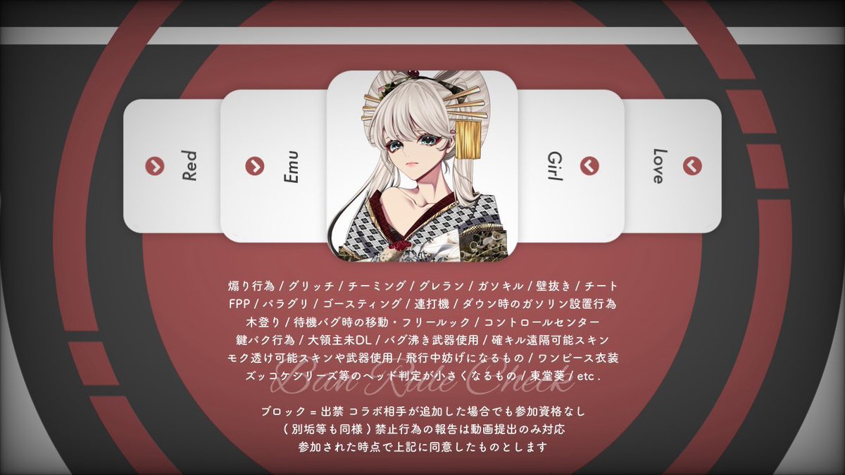 0i182A's tweet photo. ︎︎
  𝖢𝗈𝗅𝗅𝖺𝖻𝗈 𝖱𝗈𝗈𝗆 𖥧⚘
       ꄗ*ﾟ𝖩𝗎𝗌𝗍 @0i187A

  𐙚 ₊   5/8 27:30
  𐙚 ₊   確𝟣𝟢𝟢𝟢× 一般𝟧𝟢𝟢×

  𐙚 ₊   𝖥𝖱 応.参 𝖥𝖥巻込 絵文字付
          ∟🐹@xemct7x 🐇@0i187A  

  𐙚 ₊   𝖨𝖣 . 27:30 デュオ

  #デュオ #デュオゲリラ  
︎︎ https://t.co/ug8rvphtln