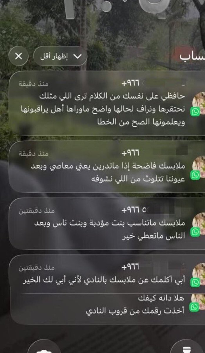 ℋ𝒶𝓎𝒶 tweet media
