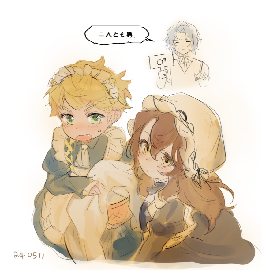 まめ (@mema8231) / Posts / X