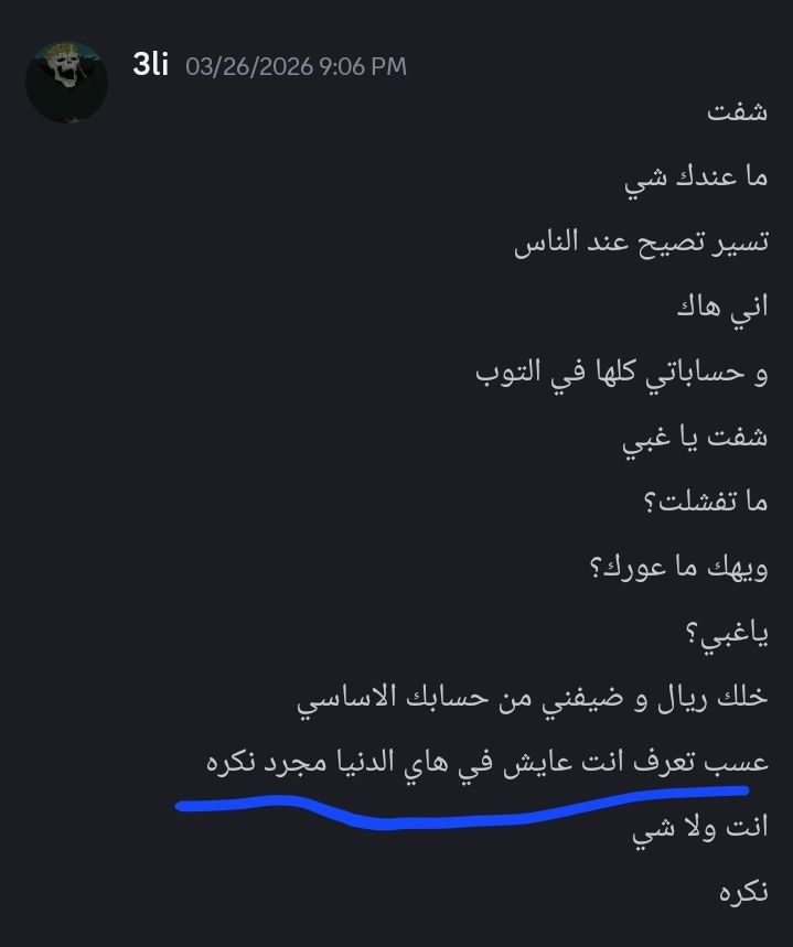 light tweet media