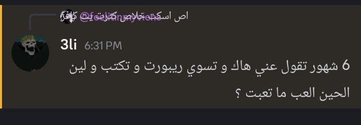 light tweet media