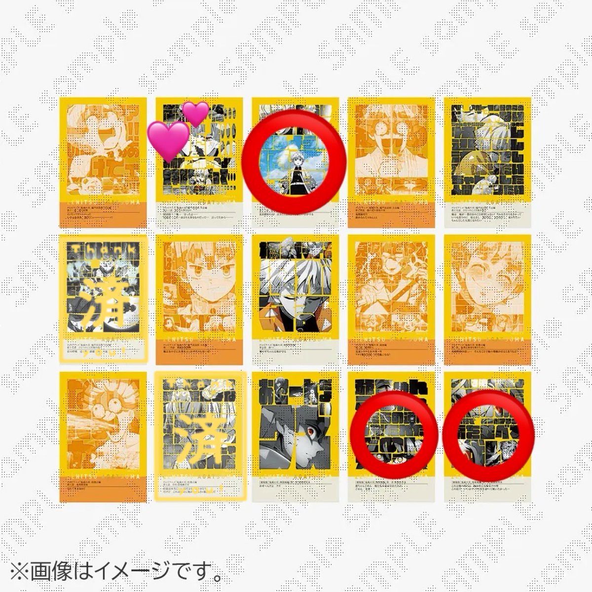 交換】鬼滅の刃 隊士百景 我妻善逸 栗花落カナヲ フレーズカード15 譲