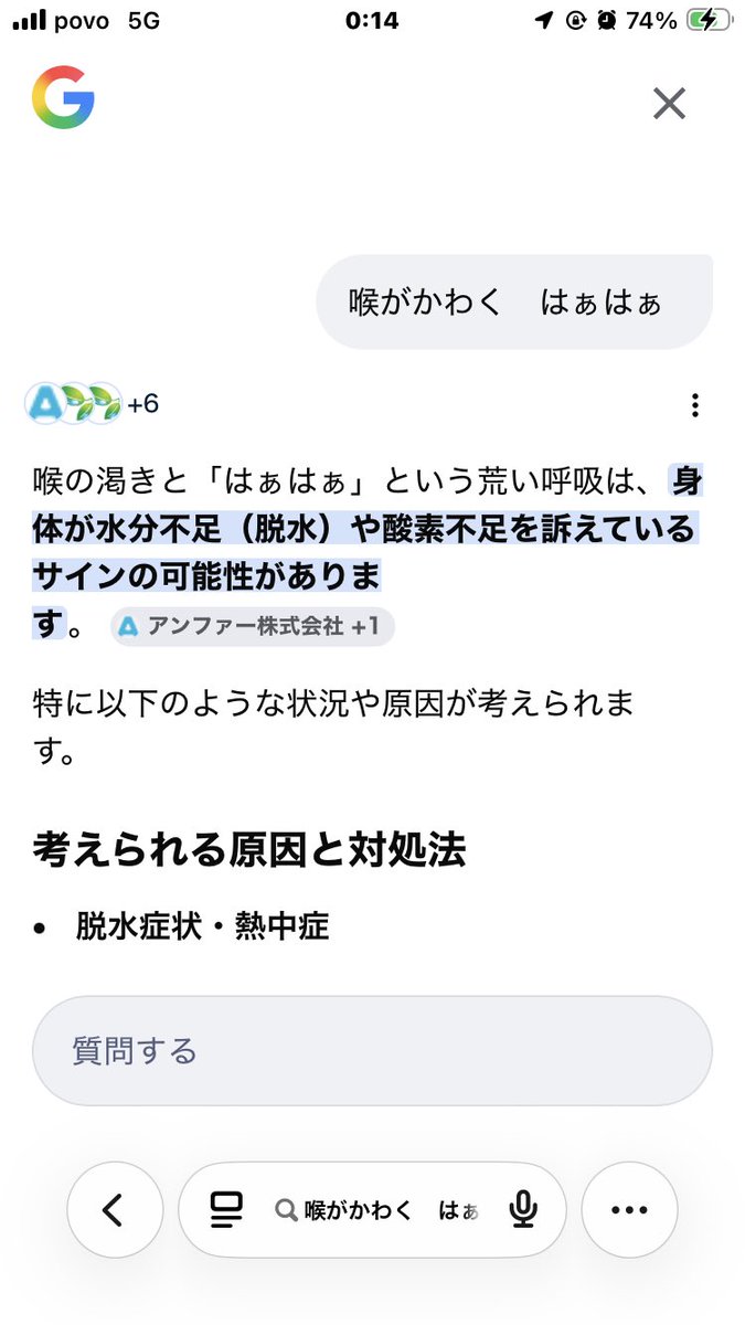 TP317's tweet photo. @Tenkaikinshi225 @sakanayasanaiyo ほんまやで
AIもそういってる
まじ早とちりやめてほしい

🦵🫶 https://t.co/xDN6fH1Hr2