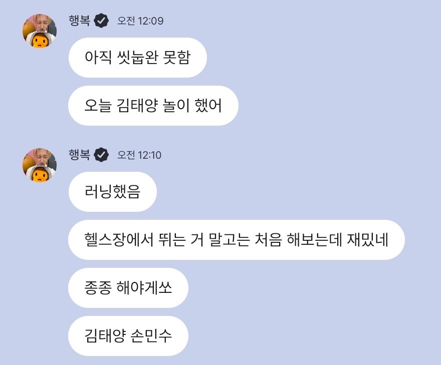 화냥이 tweet media