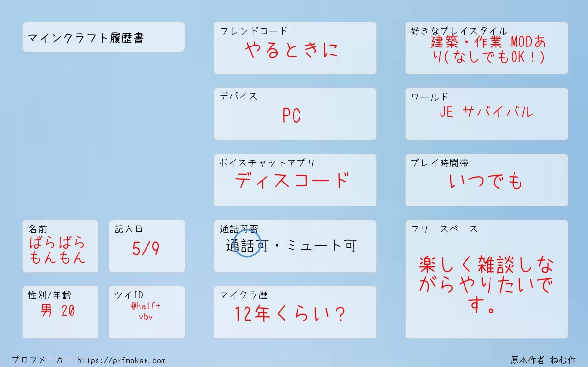 ば tweet media