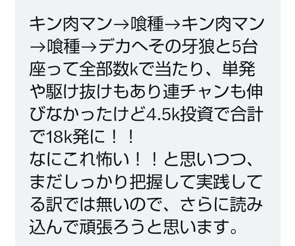 ケンペイタ77 tweet media