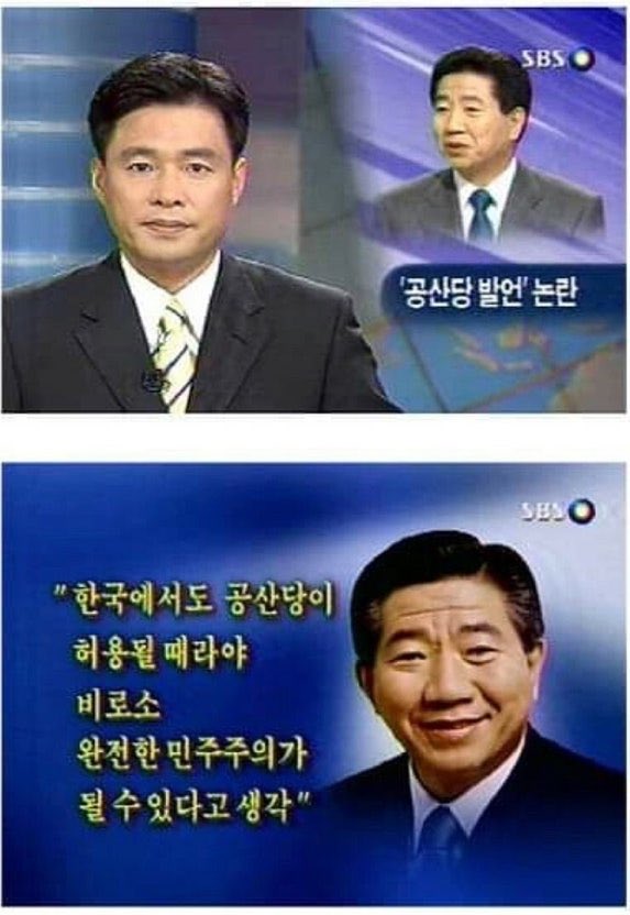 중국산대통령 tweet media