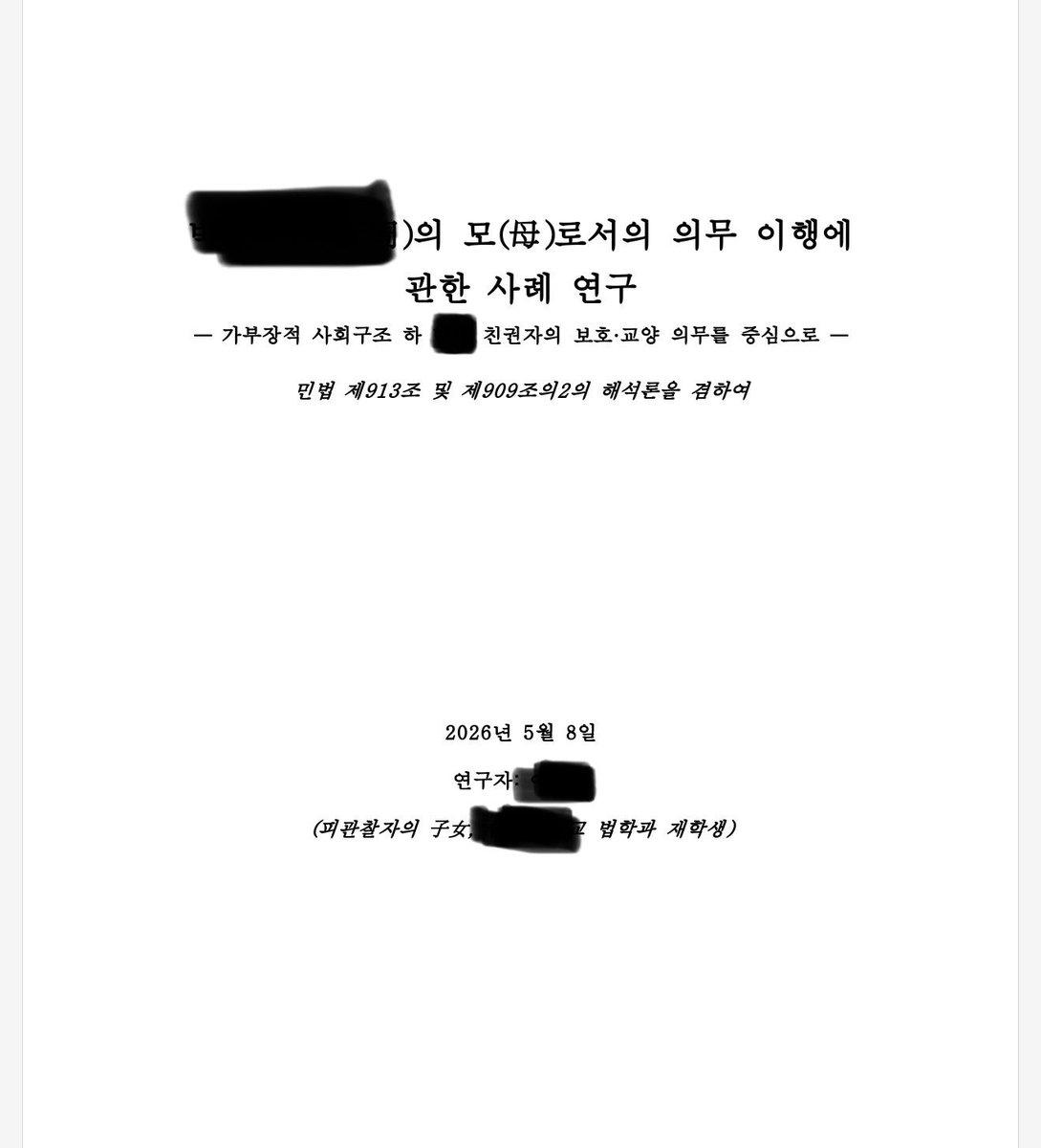 do6460's tweet photo. 어버이날에 하는 거👩
명품 드리기❌ 엄마로 논문 써드리기⭕️ https://t.co/3pyNvqFlcV