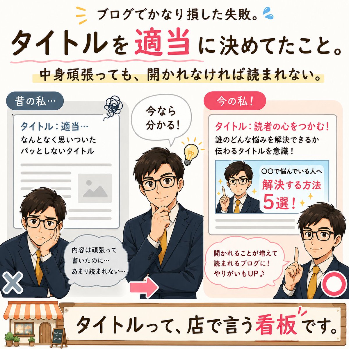 べろりか｜ブログで最高月80,763円 tweet media