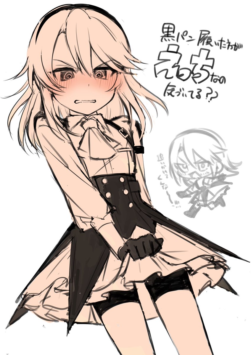 はる tweet media