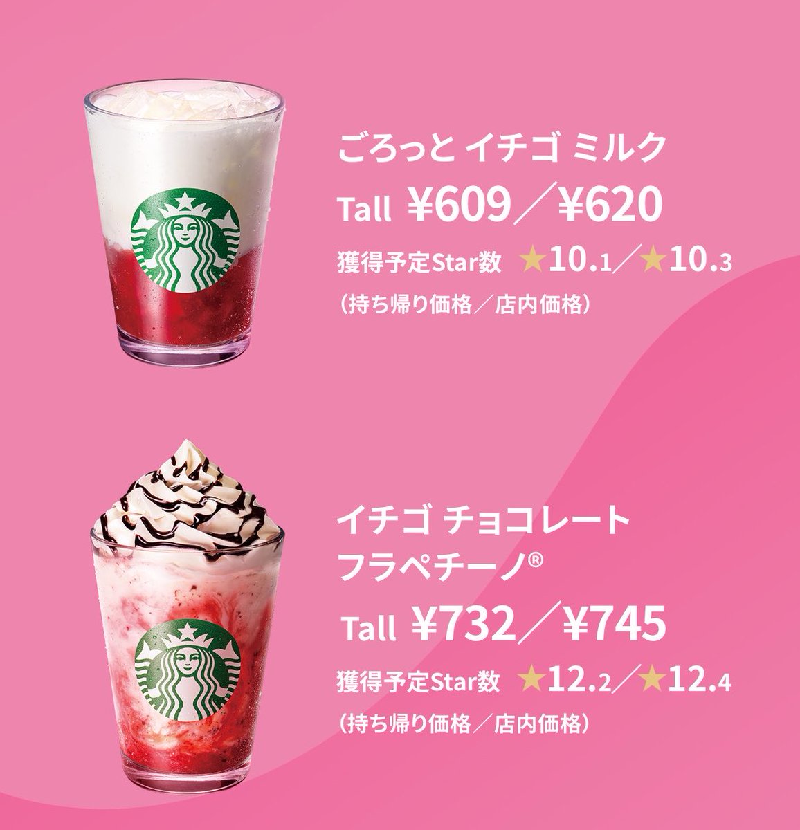 八 tweet media