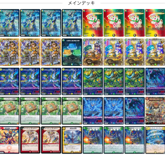rafany_vduel's tweet photo. 🏆 shortVDuelCS(予選のみ) 2026/05/09🏆

ご参加ありがとうございました！
🥇もるてミント（ドッコイループ）
🥈MIYU1996 （ドッコイループ）
🥉宇宙カケル(リースドギラゴン)
🏅乾草(4cダーバンデ)
入賞おめでとうございます！！
また次回のVDCSもお待ちしております！
#VDCS https://t.co/B0L7OyHqwF