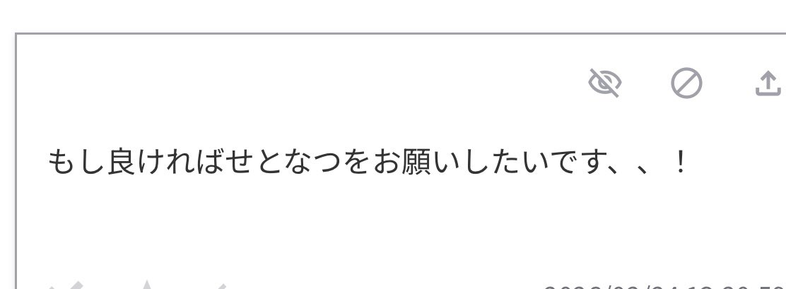 へちま tweet media