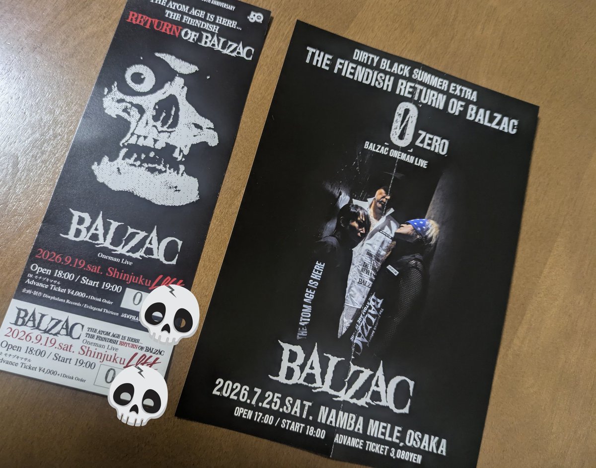 9/19 新宿ロフトでのBALZAC復活ライブのチケットが届きました